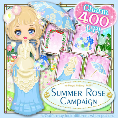 mfwp-summer-rose-campaign-prize