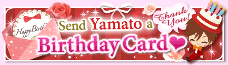 mfwp-yamato-bd-card