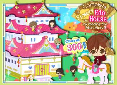 mfwp-the-flower-of-edo-house-reform-all-comp
