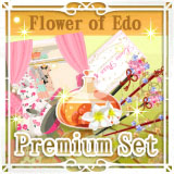 mfwp-the-flower-of-edo-house-reform-premium-set