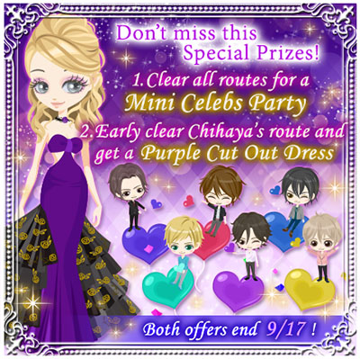 scp-all-celeb-celebration-campaign-prize
